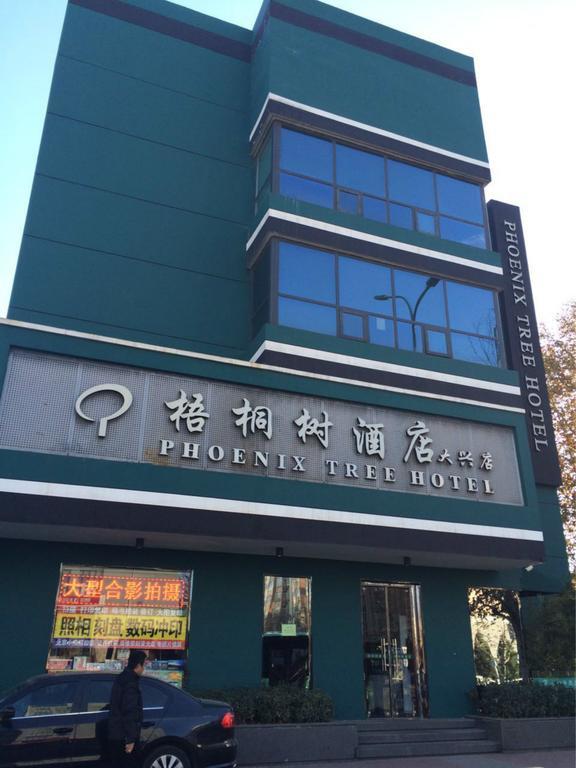 Beijing Phoenix Tree Hotel Daxing  Екстериор снимка