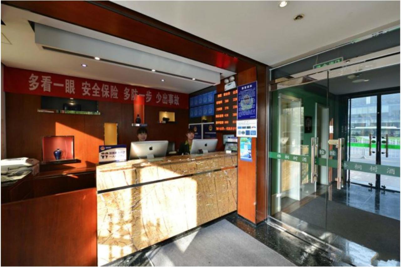 Beijing Phoenix Tree Hotel Daxing  Екстериор снимка