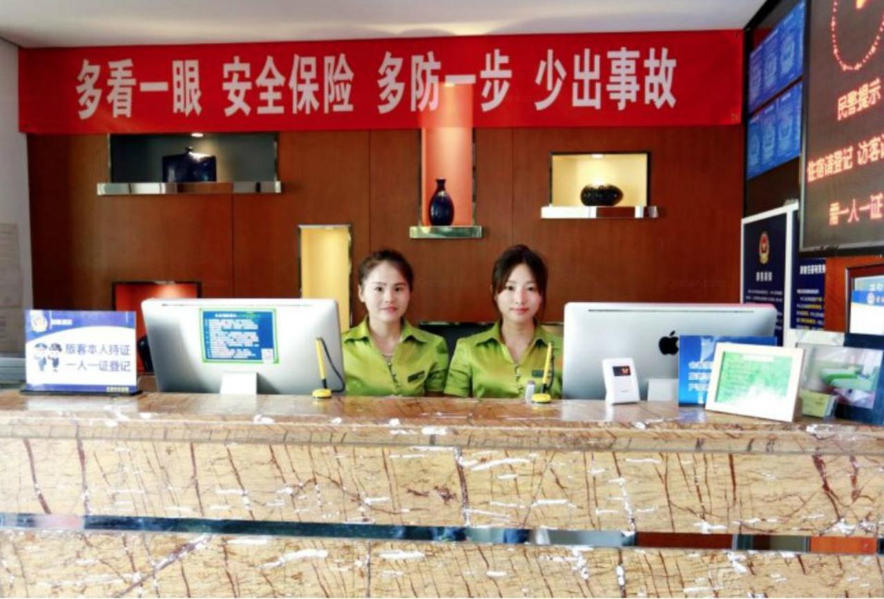 Beijing Phoenix Tree Hotel Daxing  Екстериор снимка